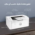 HP Printer LaserJet M111A — view 2