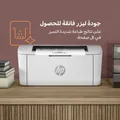 HP Printer LaserJet M111A — view 3