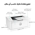 HP Printer LaserJet M111A — view 4