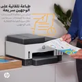 HP Smart Tank 790 Wireless All - In - One Printer — view 5