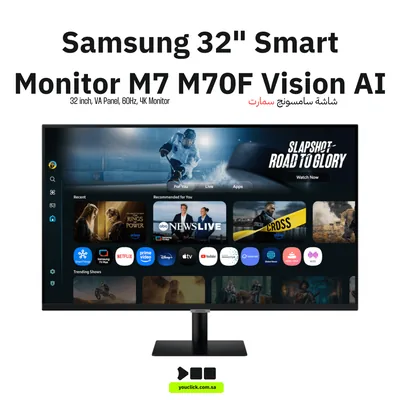 Samsung Monitor M7 32" Flat Black LS32FM700UMXUE