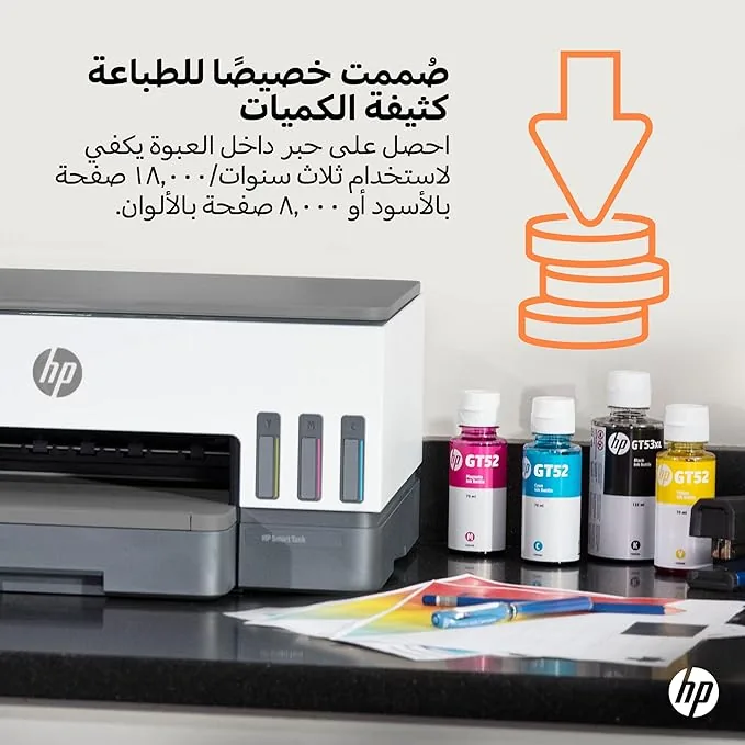 HP Smart Tank 720 Wireless All - In - One Printer