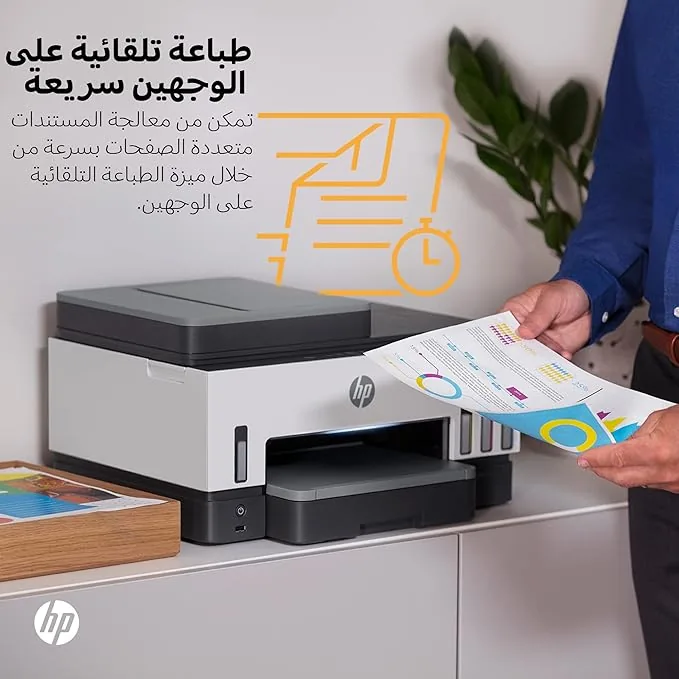 HP Smart Tank 790 Wireless All - In - One Printer